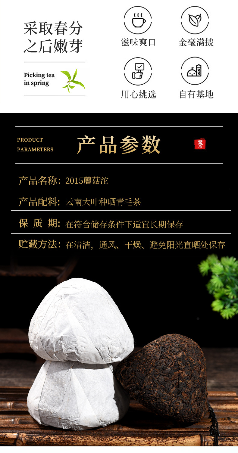 详情_04