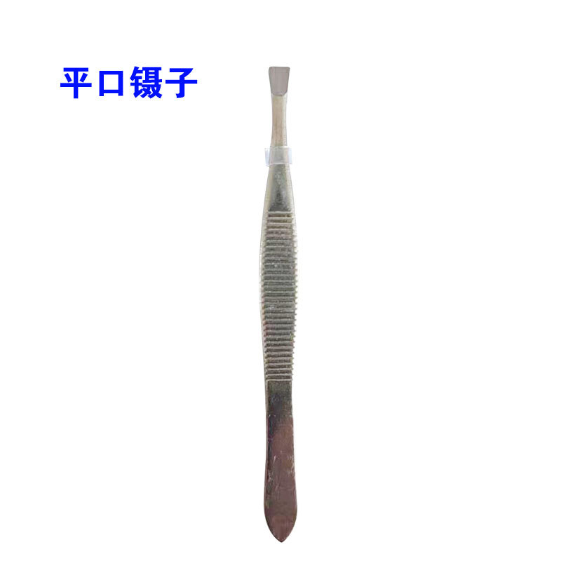 Fine flat tweezers