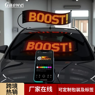 E-Commerce Hot Source Manufacturer Flexible Led Advertising Screen Led Soft Screen App Bluetooth Car USB Display