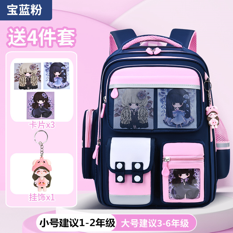 377 블랙 윈드 프린세스 블루 핑크 + 카드 + 블랙 윈드 인형