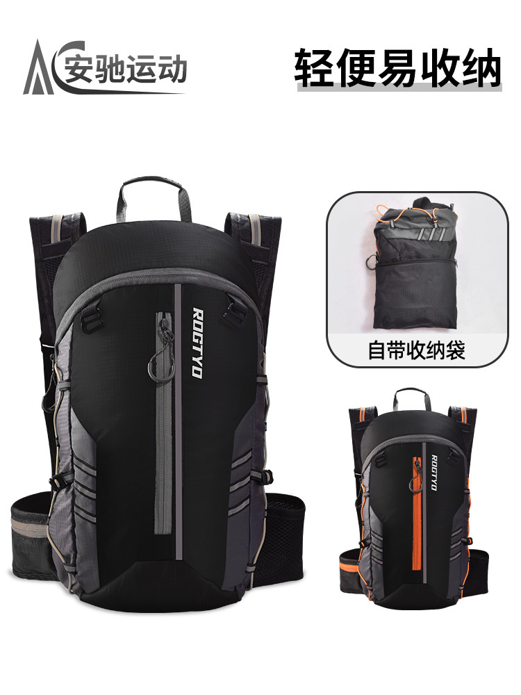 Mochila de bicicleta de carretera, bolsa de bicicleta de montaña, mochila al aire libre, bolsa de almacenamiento ligera con bolsa de agua para senderismo
