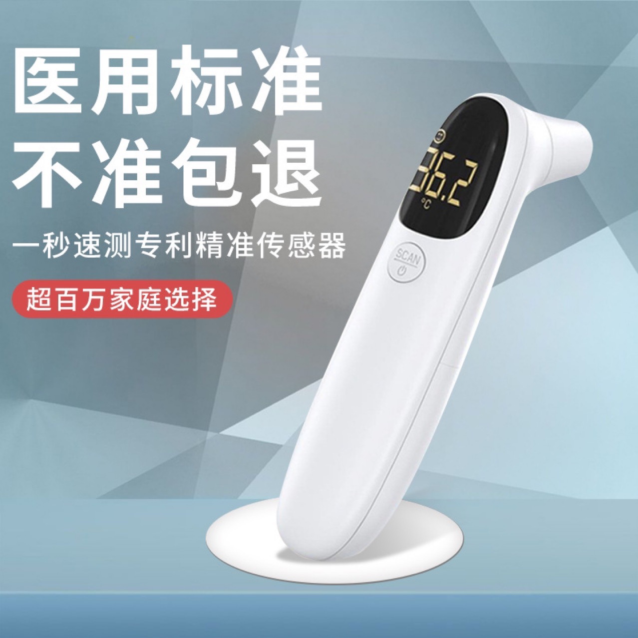 Forehead Thermometer Ear Thermometer thermodetector Electronics Thermometer