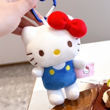 三丽鸥正版HelloKitty毛绒公仔挂件可爱kt猫书包包挂饰钥匙扣玩偶