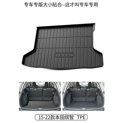 Trunk Mat Trunk Mat Car Interior Decoration - 15-22-binzhi-main-mat-standard