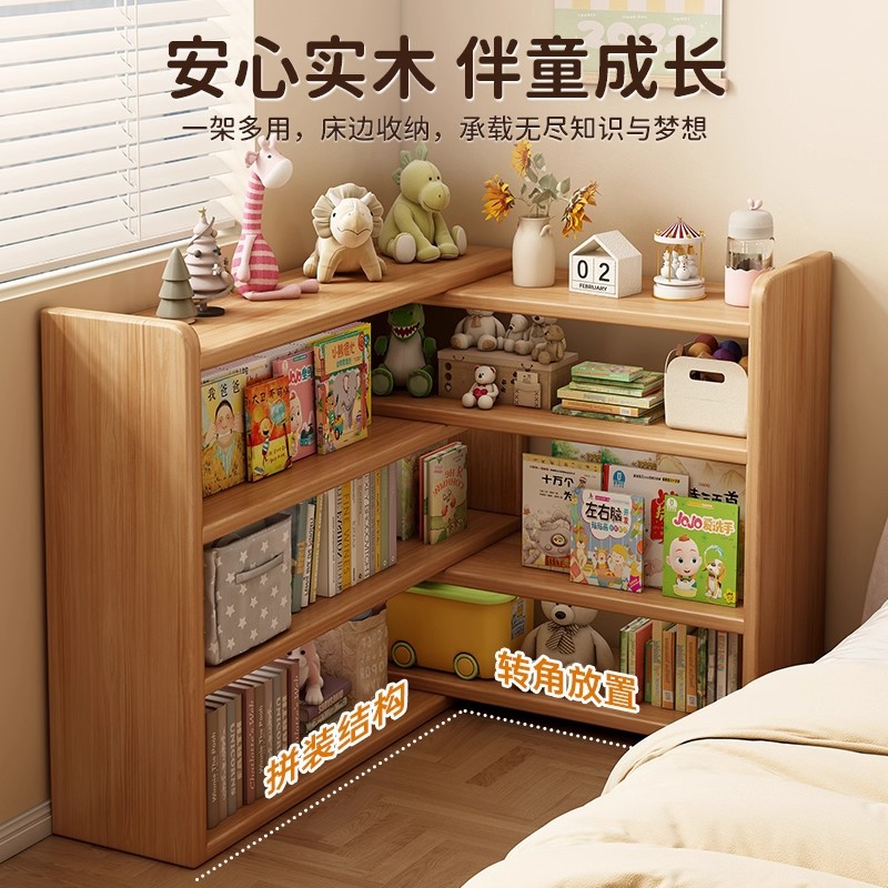 Estante de madera maciza estante de piso para niños estante de almacenamiento telescópico junto al armario de televisión armario de pared armario de esquina simple