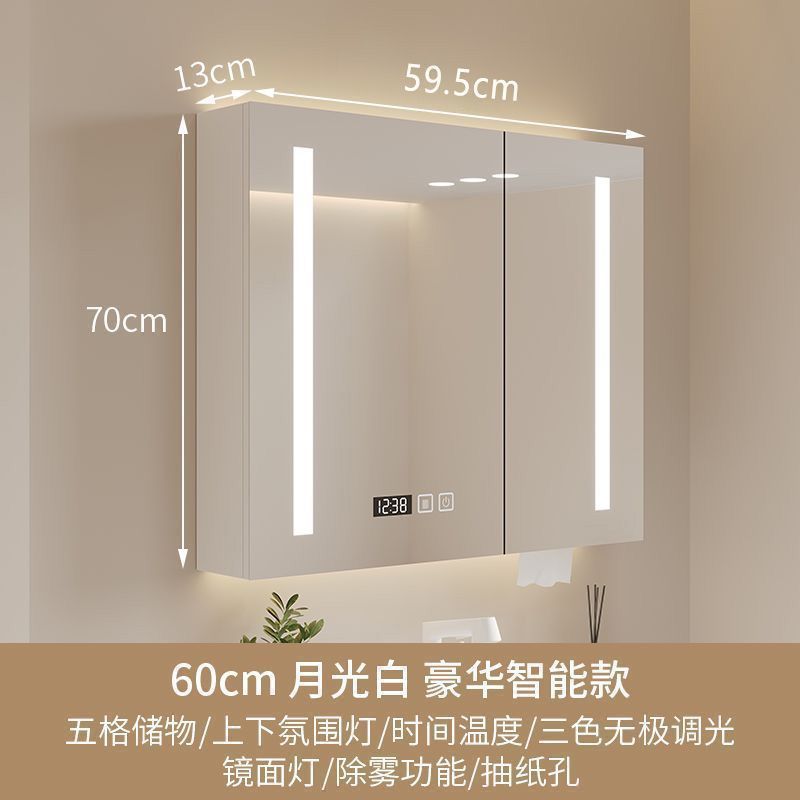 [업그레이드된 상하 백라이트] 문라이트 화이트 + 3색 조명 + 종이구멍