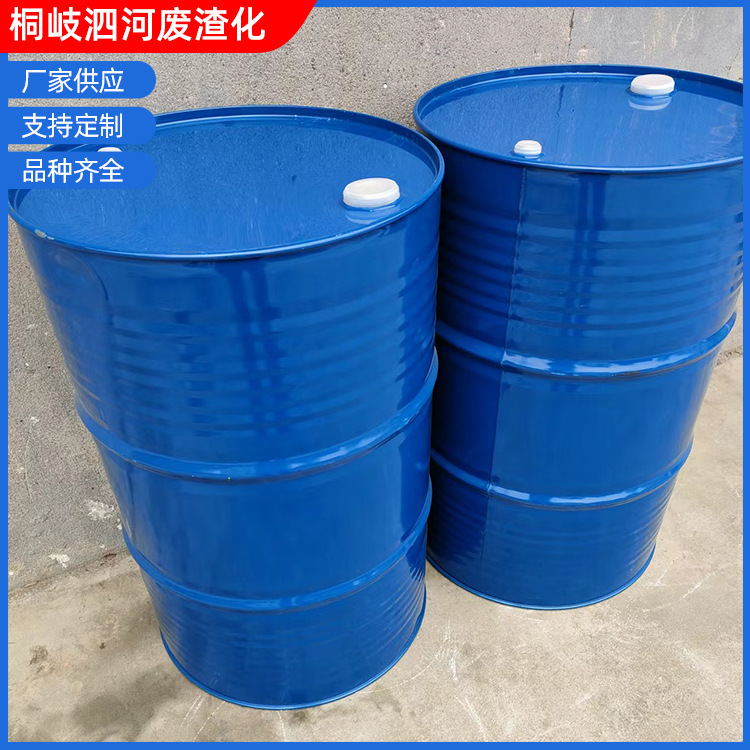 供应环氧固化促进剂DMP-30 橡胶促进剂 涂料油漆促进剂