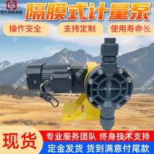 JBB机械隔膜式计量泵 无泄漏 国华智能隔膜式计量泵