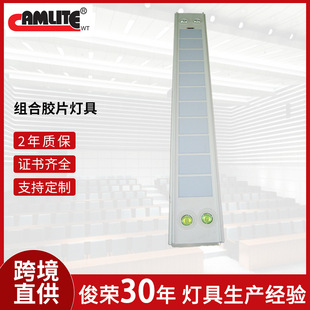 Foreign Trade Supply Combination Film Lamps Led Grille Lights Classroom Office Surface Mounted Lighting Grille Light Panel Customization