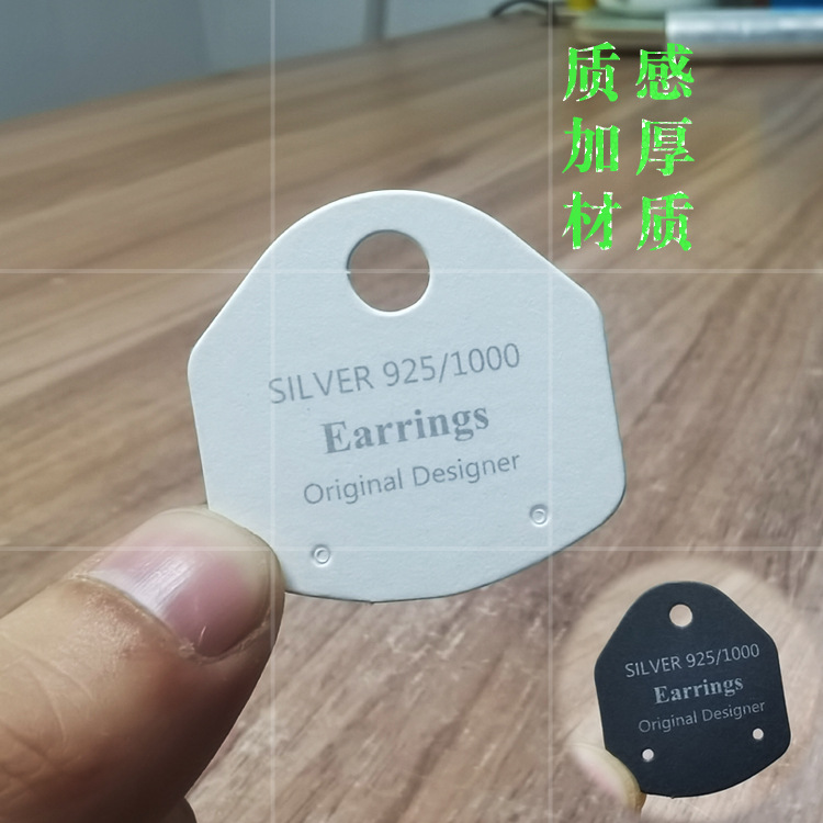 外贸出口小耳环卡纸现货优惠个性耳钉c圈标签饰品包装卡吊特种纸