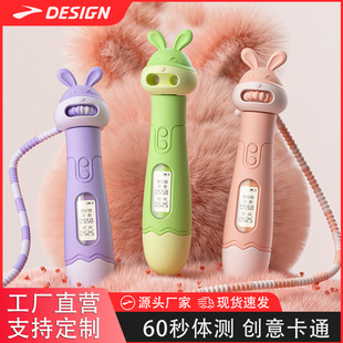 Children's Counting Bamboo Skipping Rope with Adjustable Length for Kindergarten Primary School Students Cartoon Anti-Collision Soft Beads Bamboo Skipping Rope