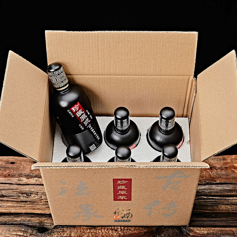 一斤玻璃酒瓶空瓶高档黑色酒坛复古古风家用高档密封酒坛泡沫快递