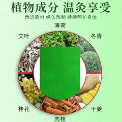 Spring mugwort health mugwort patch neck and waist patch mugwort leaf shoulder and neck knee heating moxa patch home use mugwort patch