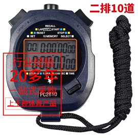 田径用品;篮球架;乒乓球台