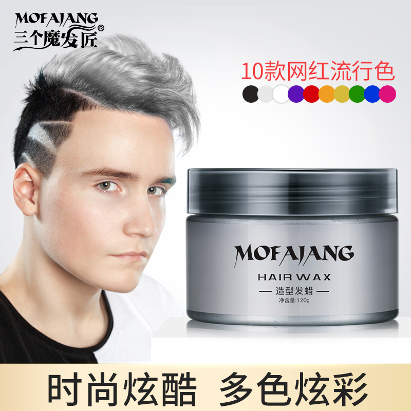 Three Magic Hair Makers Colored Hair Mud mofajang Hair Wax 10 Colors Disposable Styling Hair Salon Manufacturer Wholesale Cross-Border