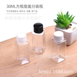 30ml����pet����ƿ 20�����wƿ����� ϴ���̷��bƿ ϴ�������bƿ