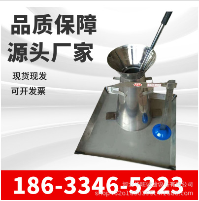 厂家热销 现货 混凝土坍落度试验仪 加厚坍落度桶 标尺捣棒漏斗