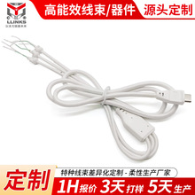 工厂定制Type-C智能家居互感器连接线单头尾部上锡电源线延长线