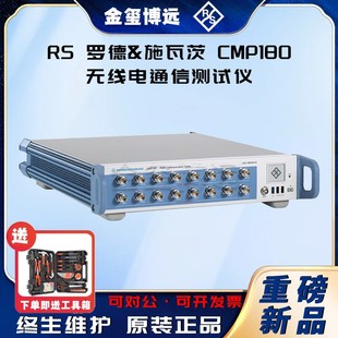 ROHDE&SCHWARZ罗德与施瓦茨 CMP180 无线电通信测试仪-阿里巴巴