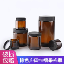 棕色大口玻璃瓶土壤采样 样品瓶 广口瓶60ml100ml250ml500ml1000m