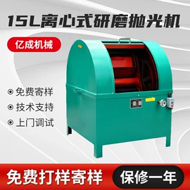 电动抛光机;光饰机;人造磨料