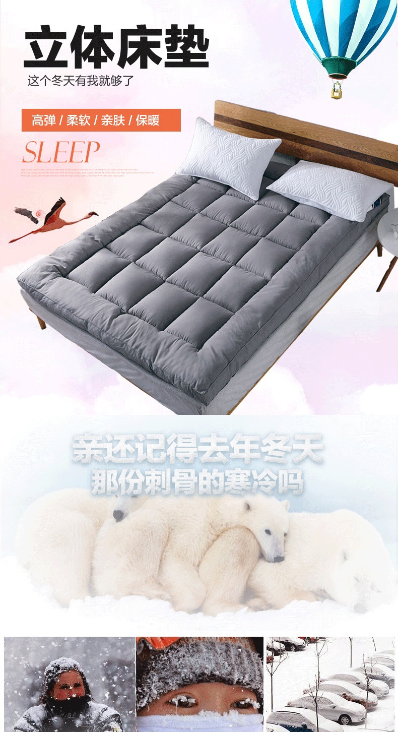 床垫详情--灰-_01.JPG