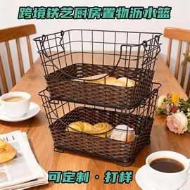 跨境铁艺厨房置物蔬菜篮沥水篮 多层收纳整理仿藤编收纳筐批发