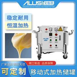 灌装机械;乳化机;反渗透设备