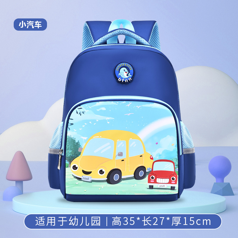 Bolsas escolares de jardín de infantes de dibujos animados lindas para niños y niñas de 3 - 5 - 6 años de edad 4 bolsas de niños en stock