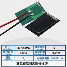 ����΢��С�ߴ�̫���늳ذ� ̫��ܳ�늰� �������z�� ��Դ��