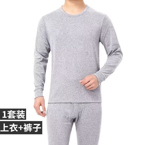 Thermal underwear men's German velvet suit tight-fitting autumn clothes autumn pants teenagers winter high elastic trend autumn and winter men
