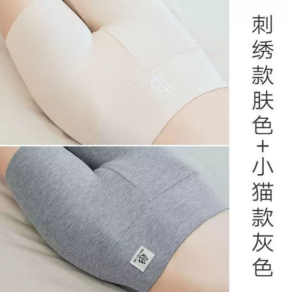 [小猫灰色＋刺绣肤色2条装]