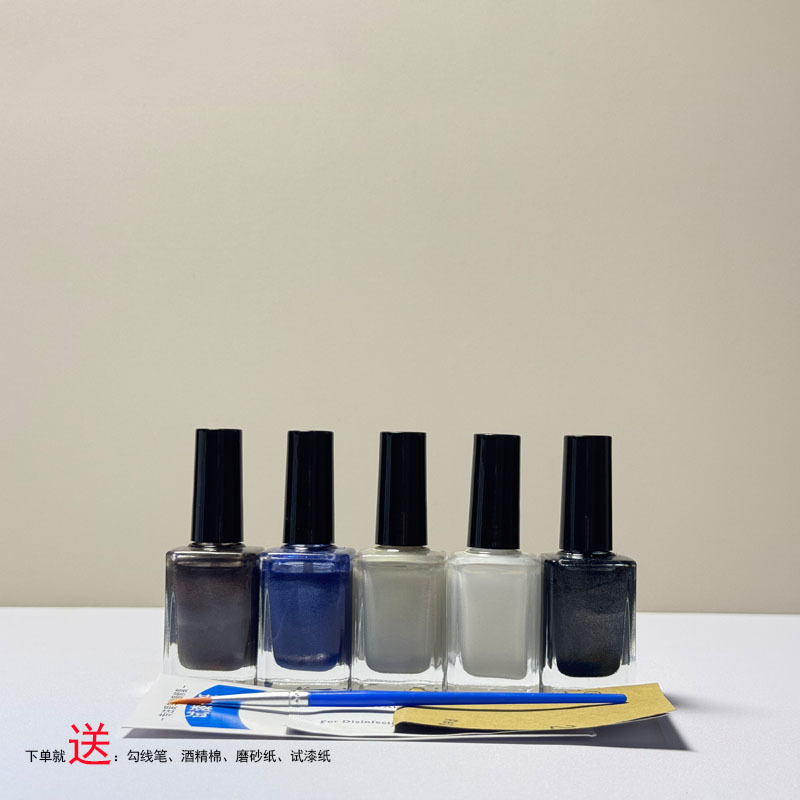 Hànmǎ Car paint touch up pen, scratch repair tool () - note-year-model-color-car-paint-touch-up-pen-x1