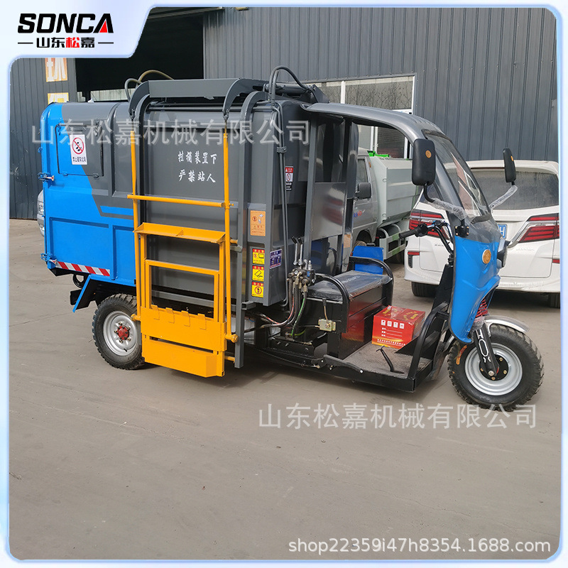 Vehículo de basura eléctrico de cuatro ruedas autocargado de nueva energía autocargado auto-volcado camión de transporte de propiedad escolar municipal