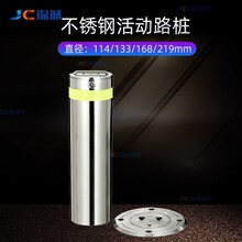 不锈钢活动路桩可移动隔离柱钢管警示柱学校步行街挡车路障