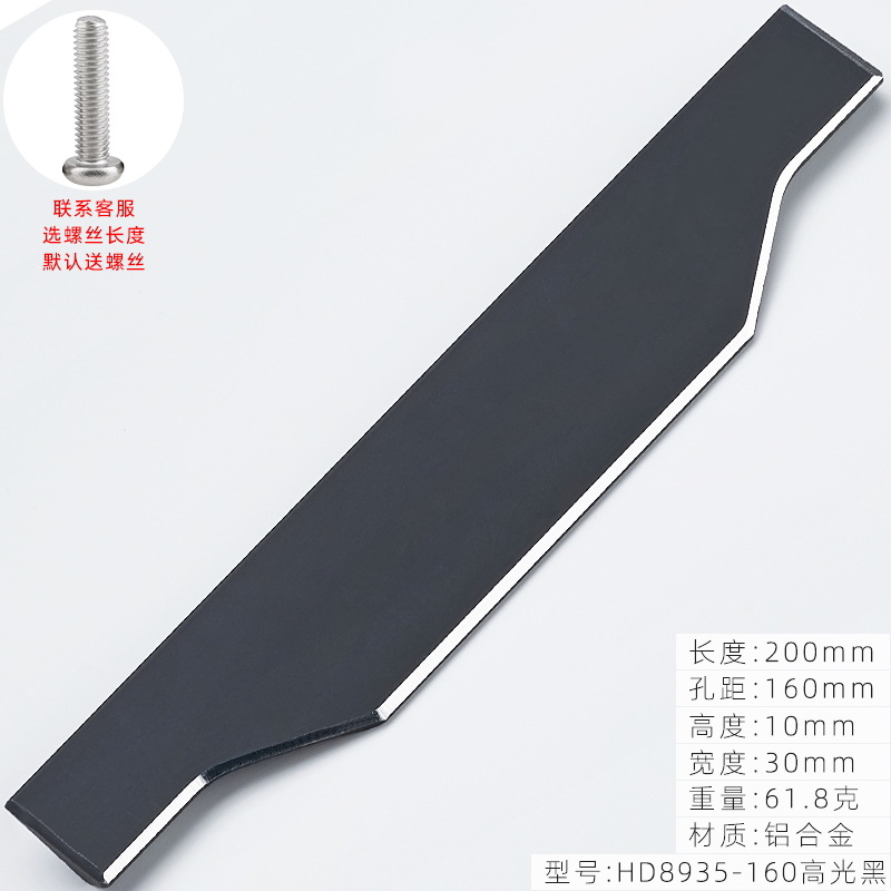 Estilo americano alargado moderno minimalista armario gabinete cajón puerta Negro Nórdico pequeña puerta manija negra