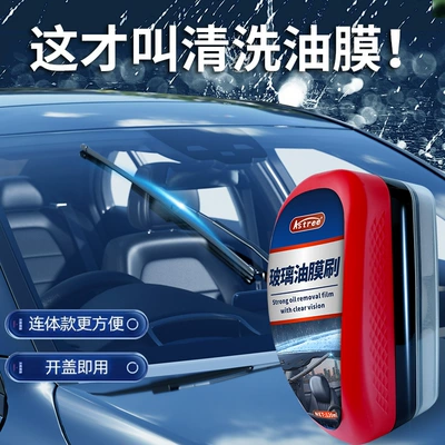 Automotive glass defogging agent and Defogging Spray for Car