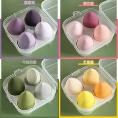 Wet and dry makeup egg, powder-free makeup egg sponge, makeup egg gourd powder puff ball, boxed beauty tool