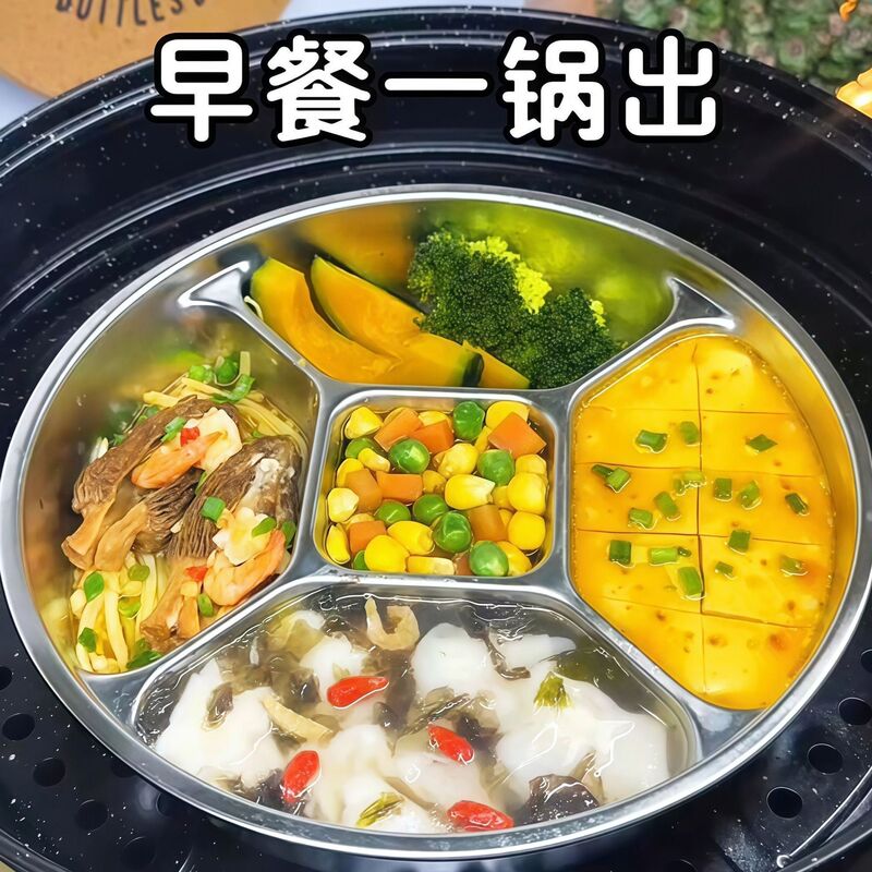 Breakfast Steaming Pot with Multiple Compartments, Stainless Steel Food-Grade Multi-Compartment Steaming Tray, Baby Food Supplement Wok, Steamer