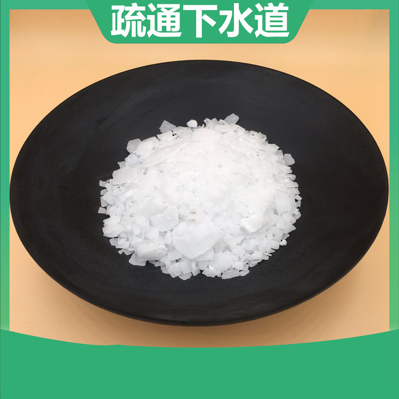 Flake sodium carbonate, industrial grade degreasing agent, can be exported from Tianjin and Qingdao ports, has complete USD certification, and is convenient for sea shipping