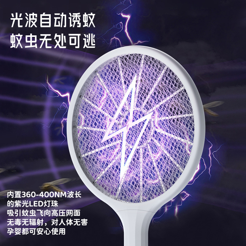 Matamoscas eléctrico dos en uno, trampa automática para mosquitos, potente matamoscas recargable, asesino de mosquitos doméstico interior, artefacto para matar moscas