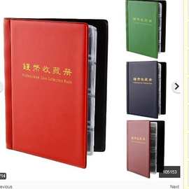 批发 120枚硬币收藏册  P款  源头厂价直供支持代发 优良品质保障