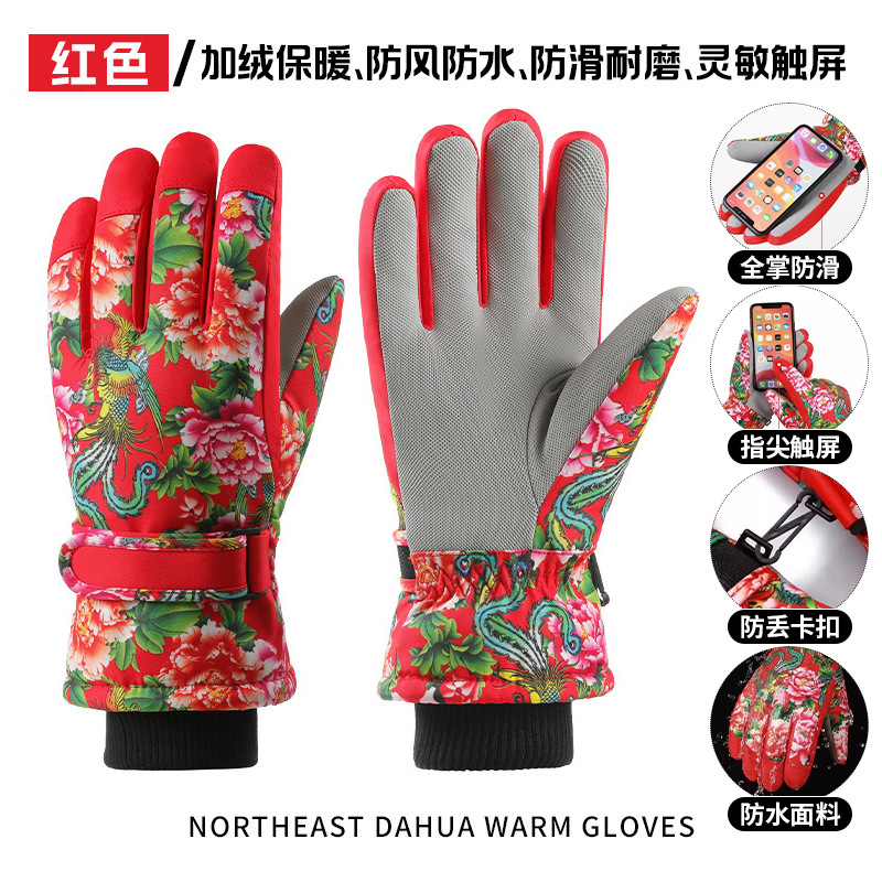 卸売 新型スキー用手袋 冬用 男女兼用 裏起毛 厚手 タッチスクリーン対応 保温 アウトドア サイクリング スポーツ 防風 防寒