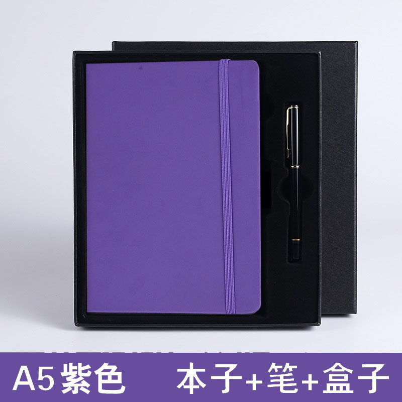 보라색/고급 선물 상자 세트-90 시리즈