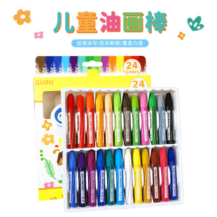 Ancient Oil Painting Stick diy Children's Dirty Hand Crayon 24 Color Washable Water Soluble Pen suit for Fine Arts