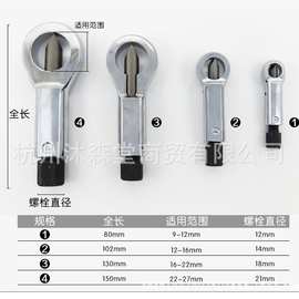 生锈螺母分离器劈开器破帽机 螺母螺帽破切器 切除器螺母破开器