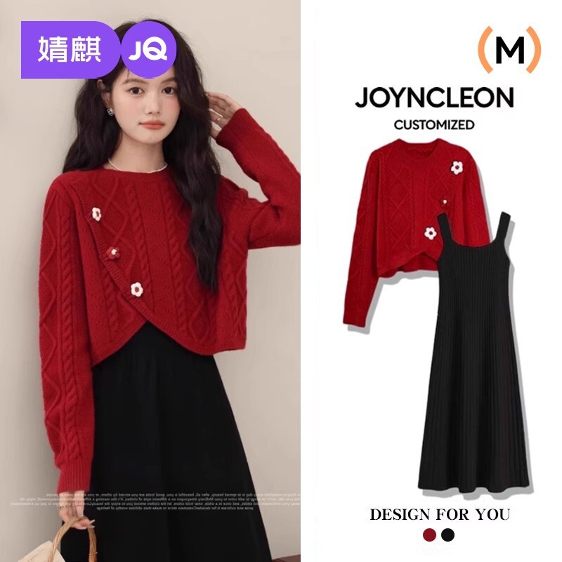 Jingqi Maternity Dress Red Suit Spring and Autum 2025 New Style Small Sweater Skirt One Year Old