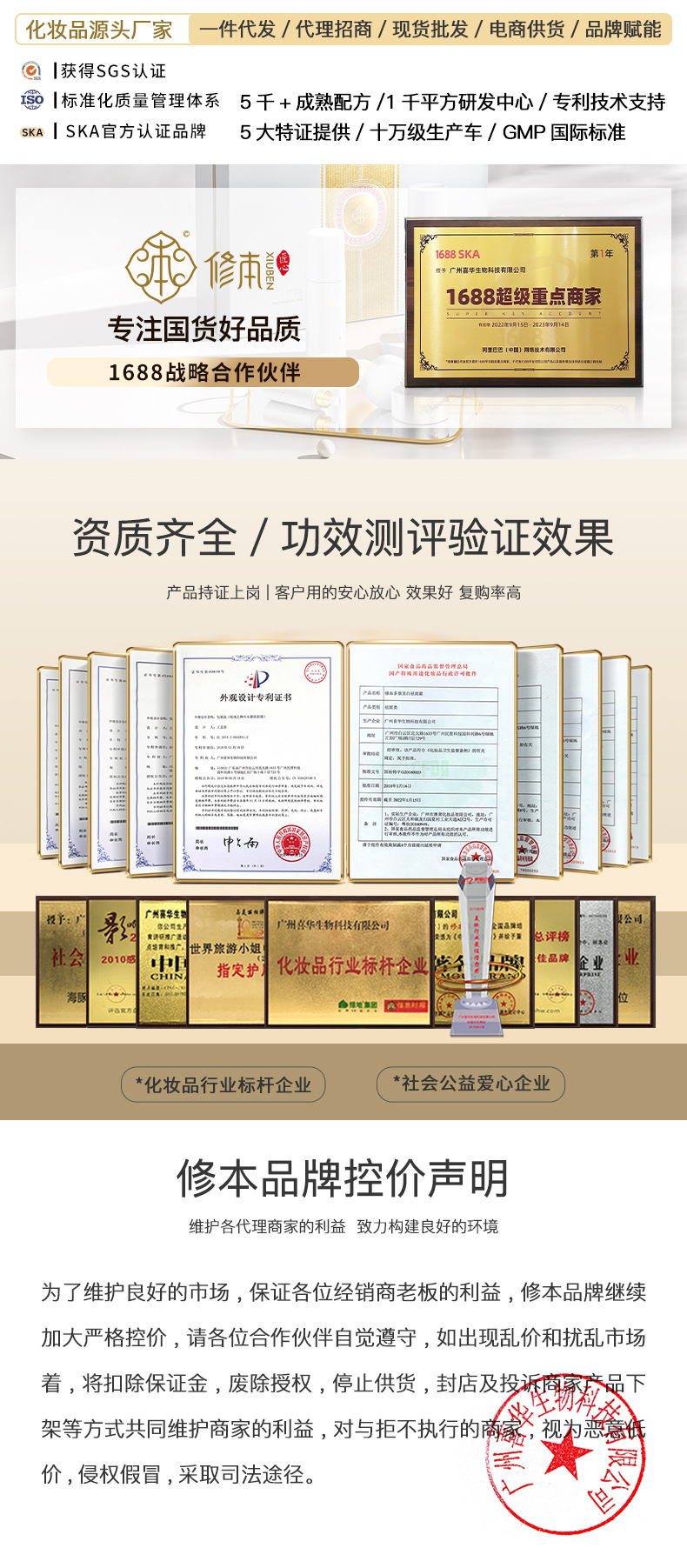 简化版本详情顶部(通用不带微信)