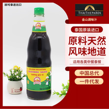 ̩����ɽ�{ζ֭12*600ml ̩���u��̩ʽɳ����������������lƿ�b