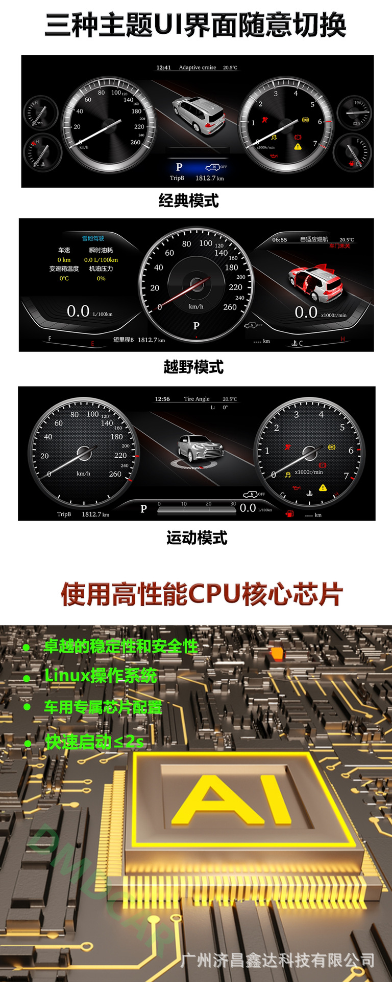 Suitable for Toyota Superb 2010-2022 Full Lcd Dashboard, Linux System Plug and Play